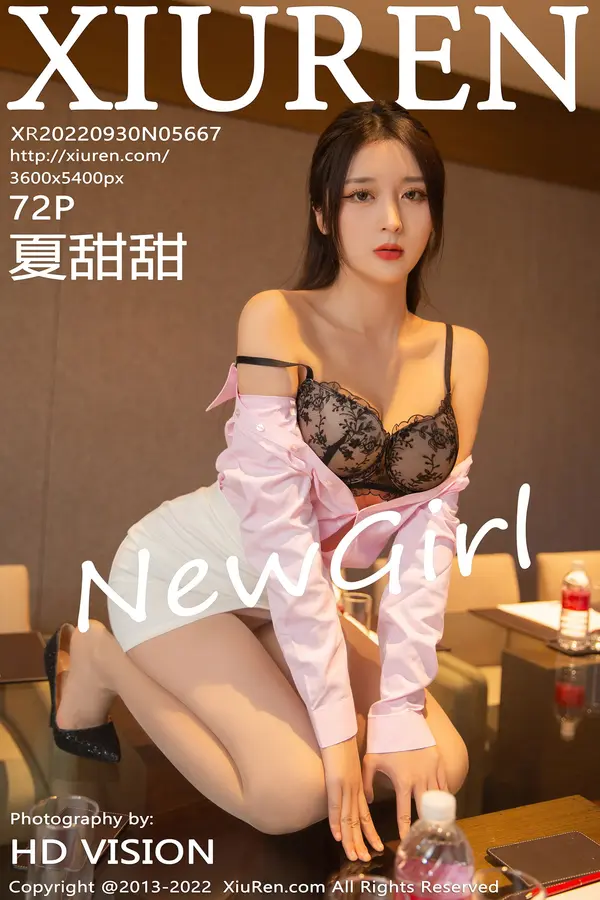 Vol. 05667 夏甜甜（73P）-妹子录-美女图片|美女写真 专注超高清美女图片分享网站