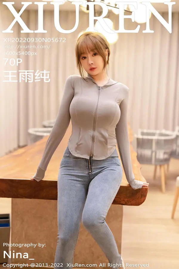 Vol. 05672 王雨纯（71P）-妹子录-美女图片|美女写真 专注超高清美女图片分享网站