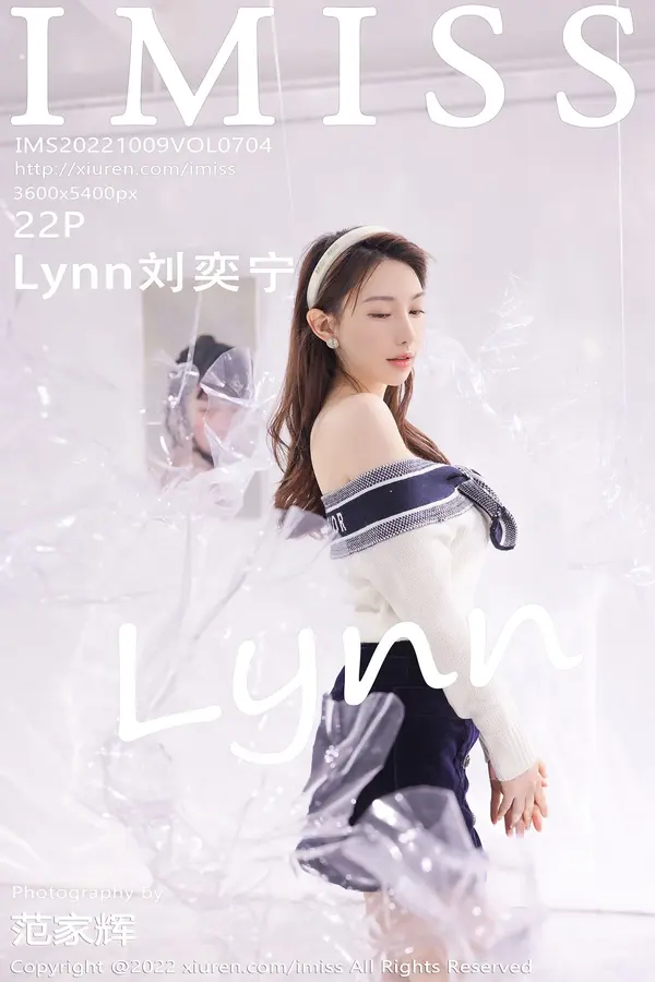 Vol. 0704 Lynn刘奕宁（23P）-妹子录-美女图片|美女写真 专注超高清美女图片分享网站