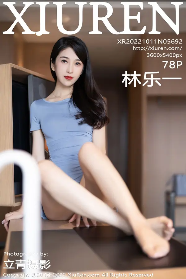 Vol. 05692 林乐一（79P）-妹子录-美女图片|美女写真 专注超高清美女图片分享网站