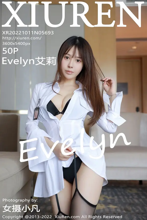 Vol. 05693 Evelyn艾莉（51P）-妹子录-美女图片|美女写真 专注超高清美女图片分享网站