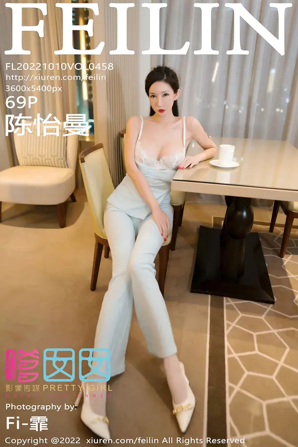 Vol. 0458 陈怡曼（70P）-妹子录-美女图片|美女写真 专注超高清美女图片分享网站