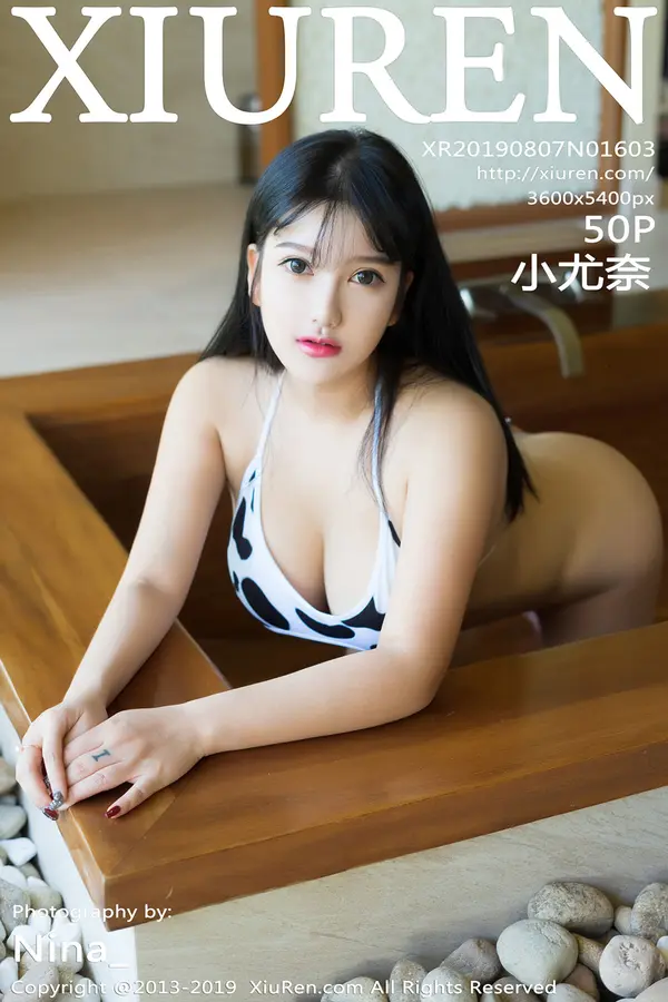 Vol. 01603 小尤奈（51P）-妹子录-美女图片|美女写真 专注超高清美女图片分享网站