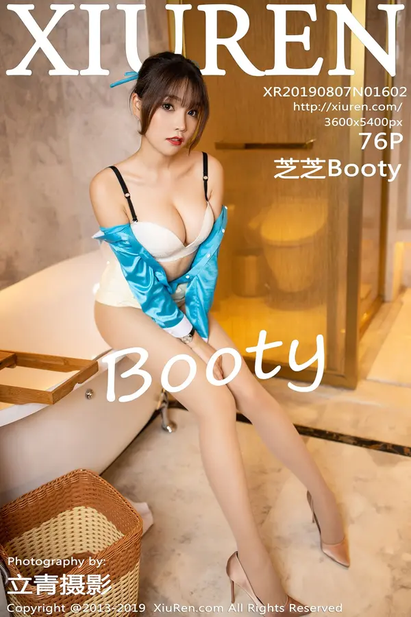 Vol. 01602 芝芝Booty（77P）-妹子录-美女图片|美女写真 专注超高清美女图片分享网站