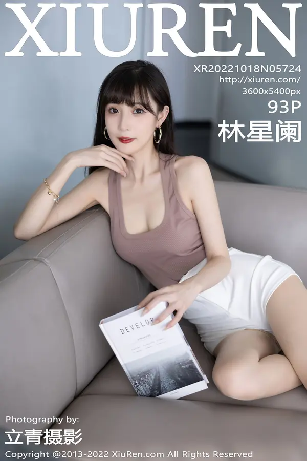 Vol. 05724 林星阑（94P）-妹子录-美女图片|美女写真 专注超高清美女图片分享网站