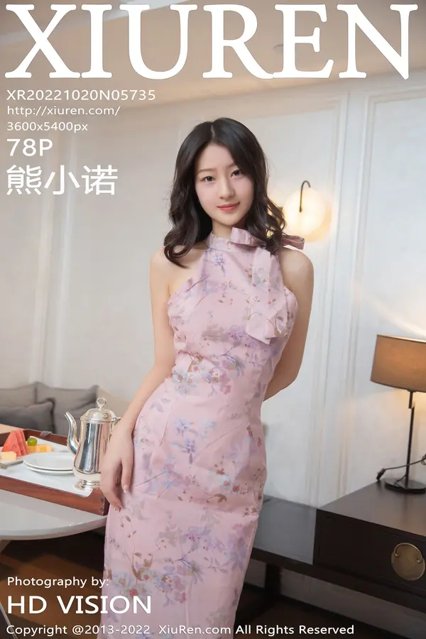 Vol. 05735 熊小诺（79P）-妹子录-美女图片|美女写真 专注超高清美女图片分享网站