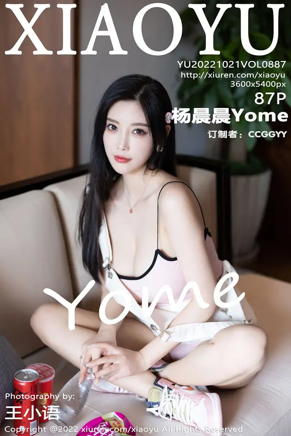 Vol. 0887 杨晨晨Yome（88P）-妹子录-美女图片|美女写真 专注超高清美女图片分享网站