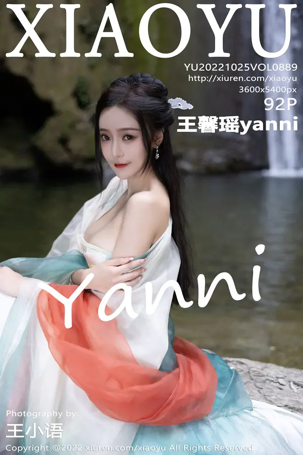 Vol. 0889 王馨瑶yanni（93P）-妹子录-美女图片|美女写真 专注超高清美女图片分享网站