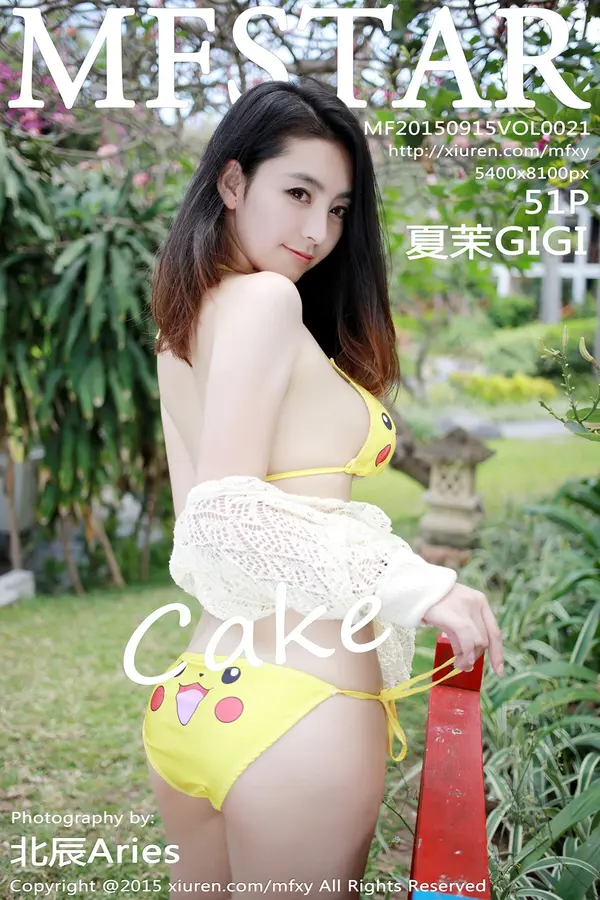Vol. 0021 夏茉GIGI（52P）-妹子录-美女图片|美女写真 专注超高清美女图片分享网站