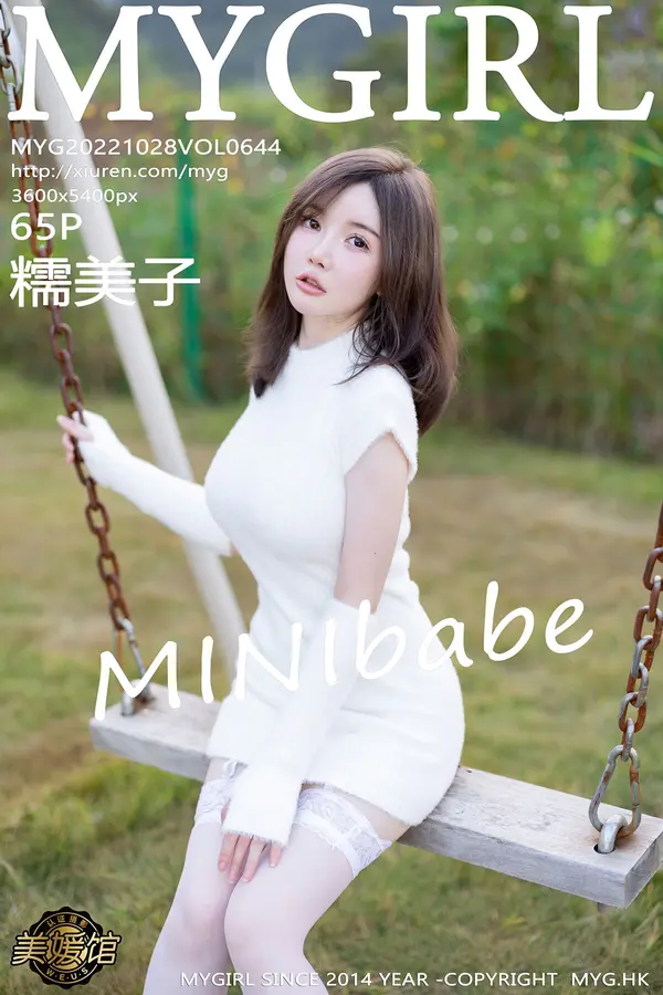 Vol. 0644 糯美子MINIbabe（66P）-妹子录-美女图片|美女写真 专注超高清美女图片分享网站