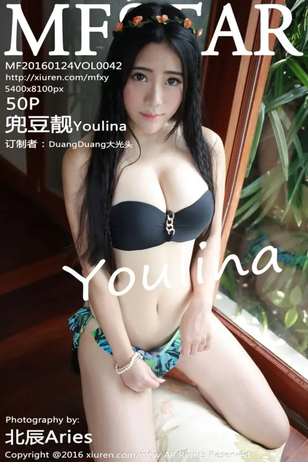 Vol. 0042 兜豆靓Youlina（51P）-妹子录-美女图片|美女写真 专注超高清美女图片分享网站