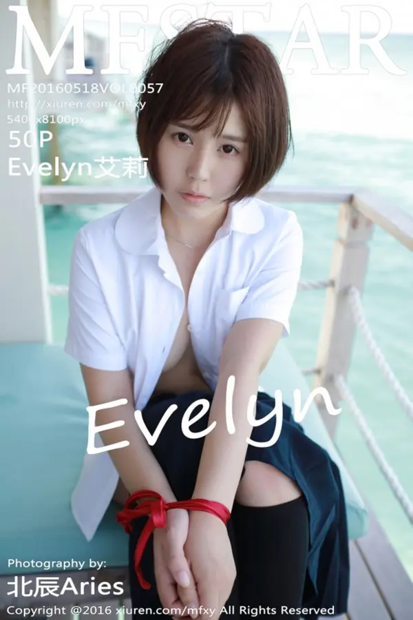 Vol. 0057 Evelyn艾莉（51P）-妹子录-美女图片|美女写真 专注超高清美女图片分享网站