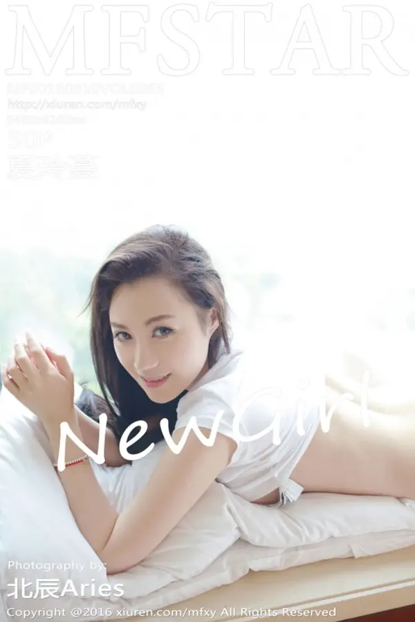 Vol. 0065 夏玲蔓（51P）-妹子录-美女图片|美女写真 专注超高清美女图片分享网站