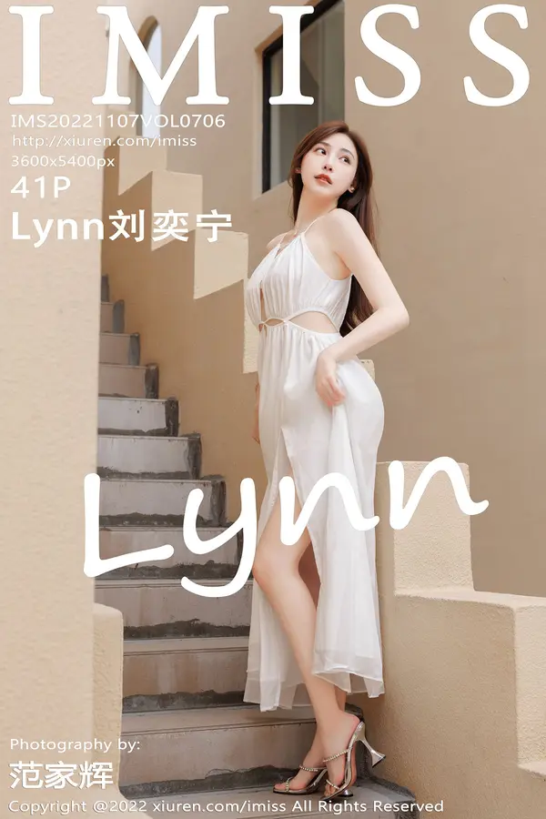 Vol. 0706 Lynn刘奕宁（42P）-妹子录-美女图片|美女写真 专注超高清美女图片分享网站