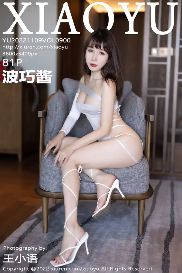 Vol. 0900 波巧酱（82P）-妹子录-美女图片|美女写真 专注超高清美女图片分享网站
