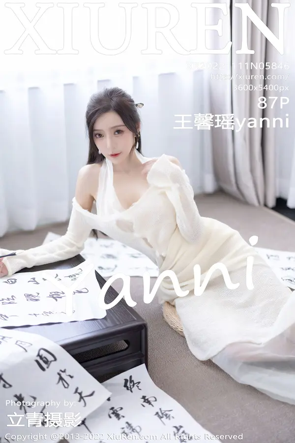 Vol. 05846 王馨瑶yanni（88P）-妹子录-美女图片|美女写真 专注超高清美女图片分享网站
