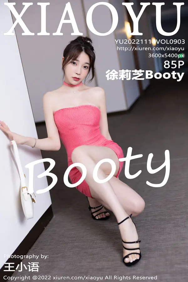 Vol. 0903 徐莉芝Booty（86P）-妹子录-美女图片|美女写真 专注超高清美女图片分享网站