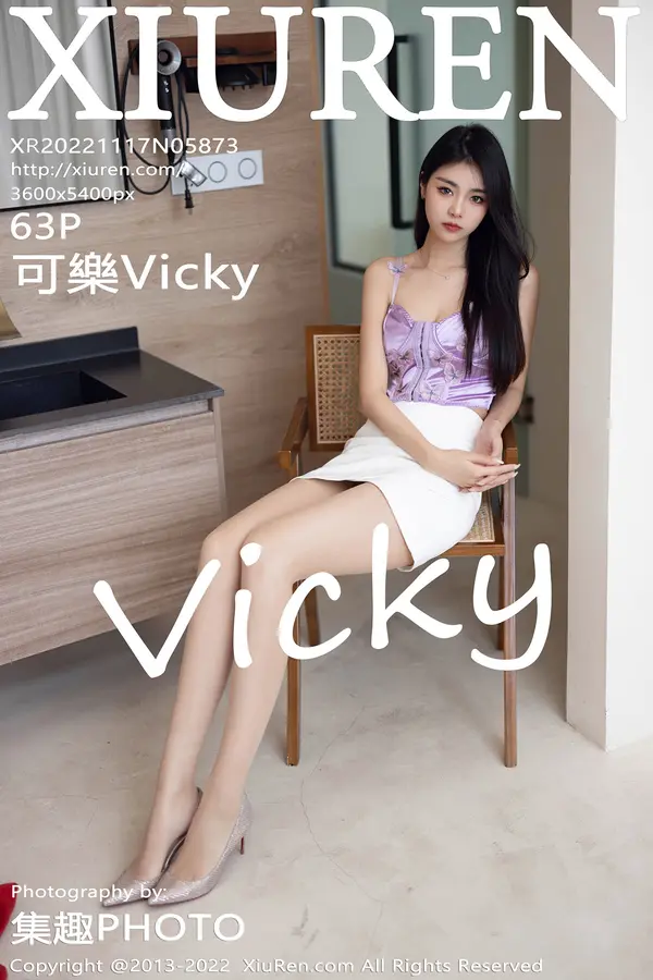 Vol. 05873 可乐Vicky（64P）-妹子录-美女图片|美女写真 专注超高清美女图片分享网站
