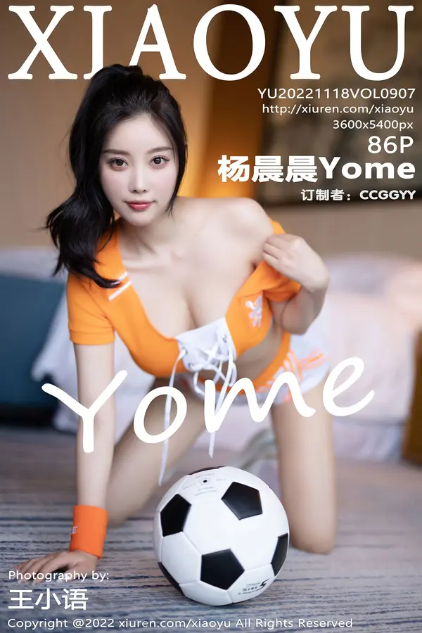 Vol. 0907 杨晨晨Yome（87P）-妹子录-美女图片|美女写真 专注超高清美女图片分享网站