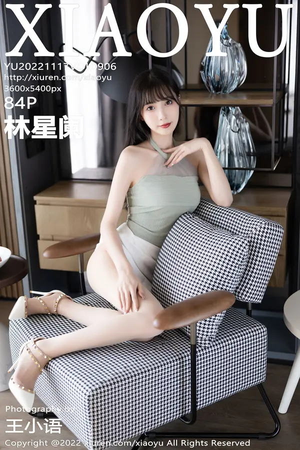 Vol. 0906 林星阑（85P）-妹子录-美女图片|美女写真 专注超高清美女图片分享网站