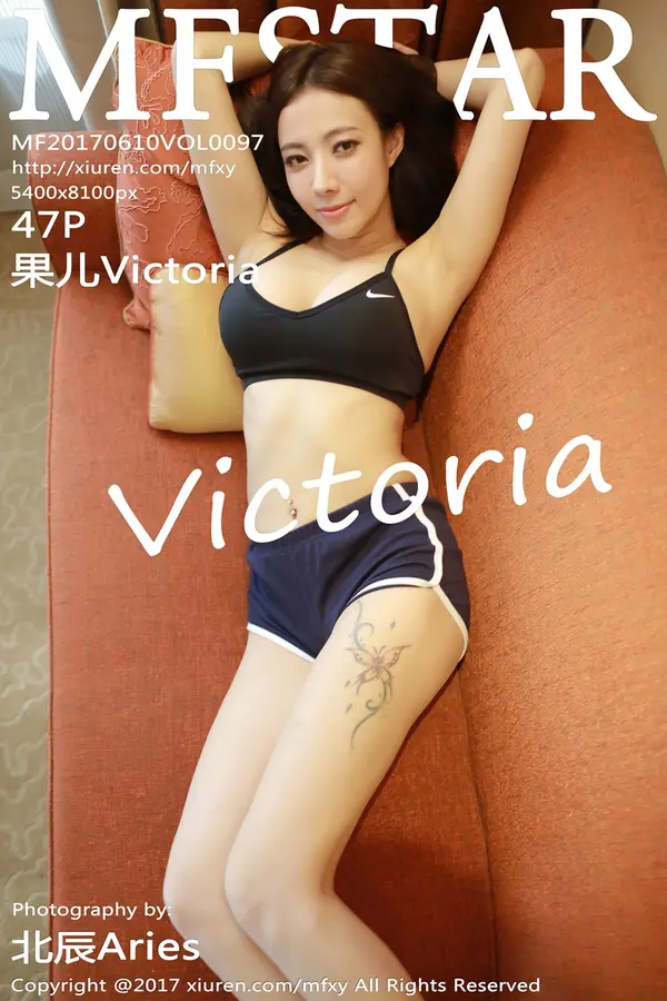 Vol. 0097 果儿Victoria（48P）-妹子录-美女图片|美女写真 专注超高清美女图片分享网站