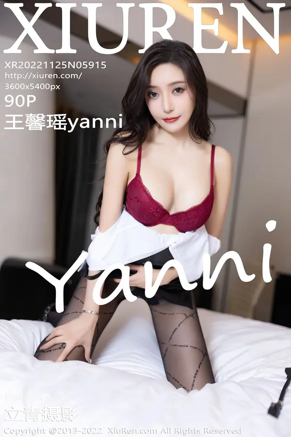 Vol. 05915 王馨瑶yanni（91P）-妹子录-美女图片|美女写真 专注超高清美女图片分享网站