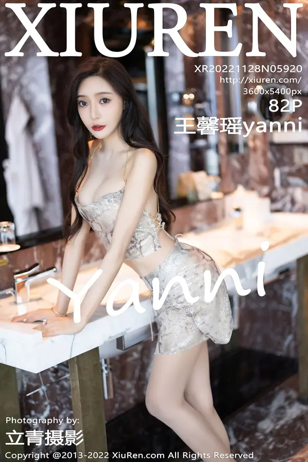 Vol. 05920 王馨瑶yanni（83P）-妹子录-美女图片|美女写真 专注超高清美女图片分享网站