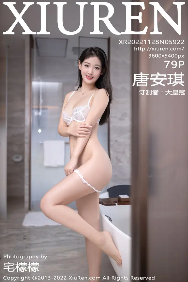Vol. 05922 唐安琪（80P）-妹子录-美女图片|美女写真 专注超高清美女图片分享网站