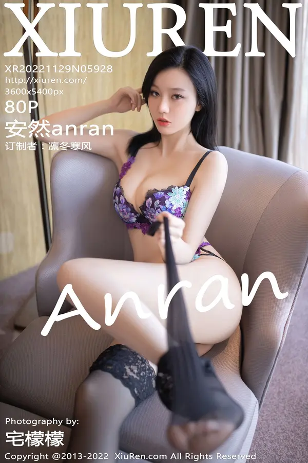 Vol. 05928 安然anran（81P）-妹子录-美女图片|美女写真 专注超高清美女图片分享网站