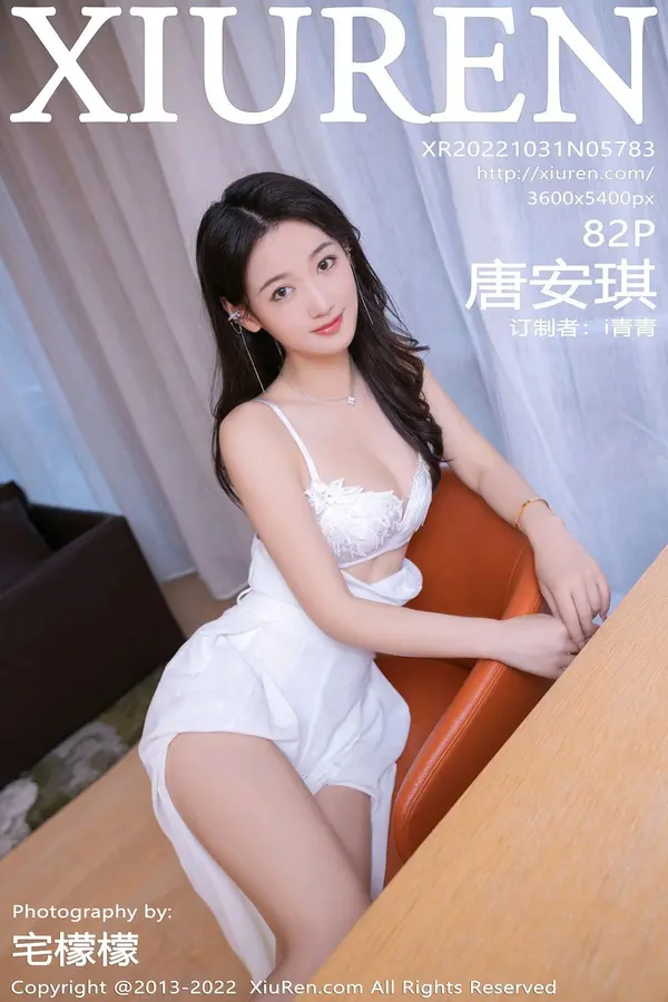 Vol. 05783 唐安琪（83P）-妹子录-美女图片|美女写真 专注超高清美女图片分享网站