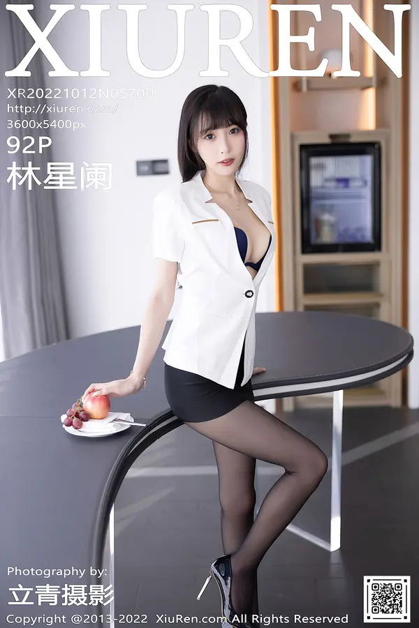 Vol. 05700 林星阑（93P）-妹子录-美女图片|美女写真 专注超高清美女图片分享网站