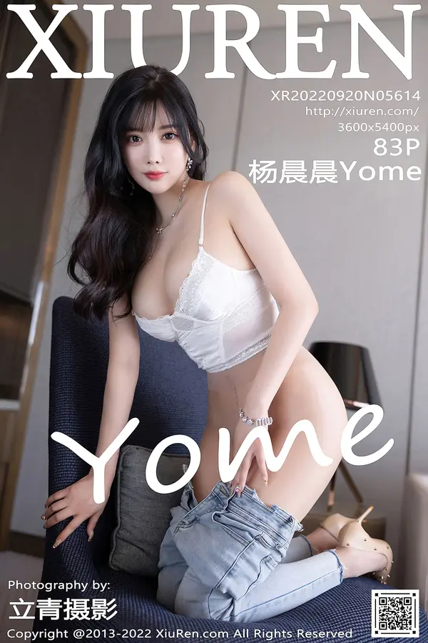 Vol. 05614 杨晨晨Yome（84P）-妹子录-美女图片|美女写真 专注超高清美女图片分享网站