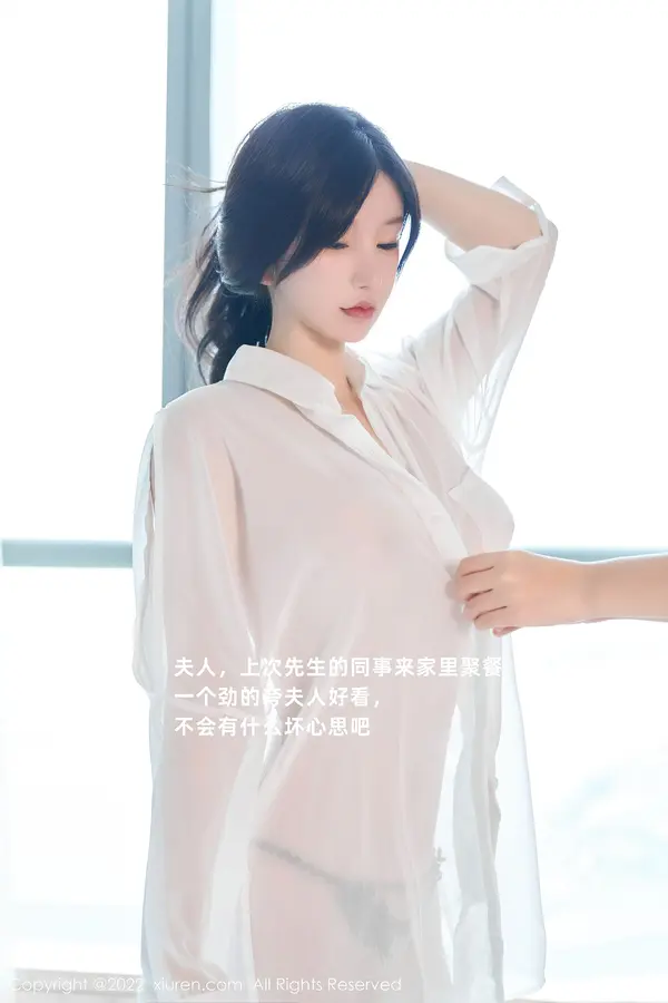 Vol. 05638 周于希Sally（85P） (3/85)