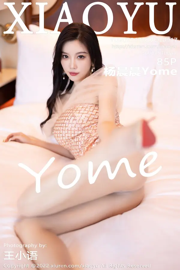 Vol. 0917 杨晨晨Yome（86P）-妹子录-美女图片|美女写真 专注超高清美女图片分享网站