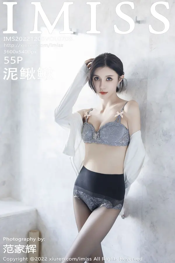 Vol. 0708 泥鳅鳅（56P）-妹子录-美女图片|美女写真 专注超高清美女图片分享网站