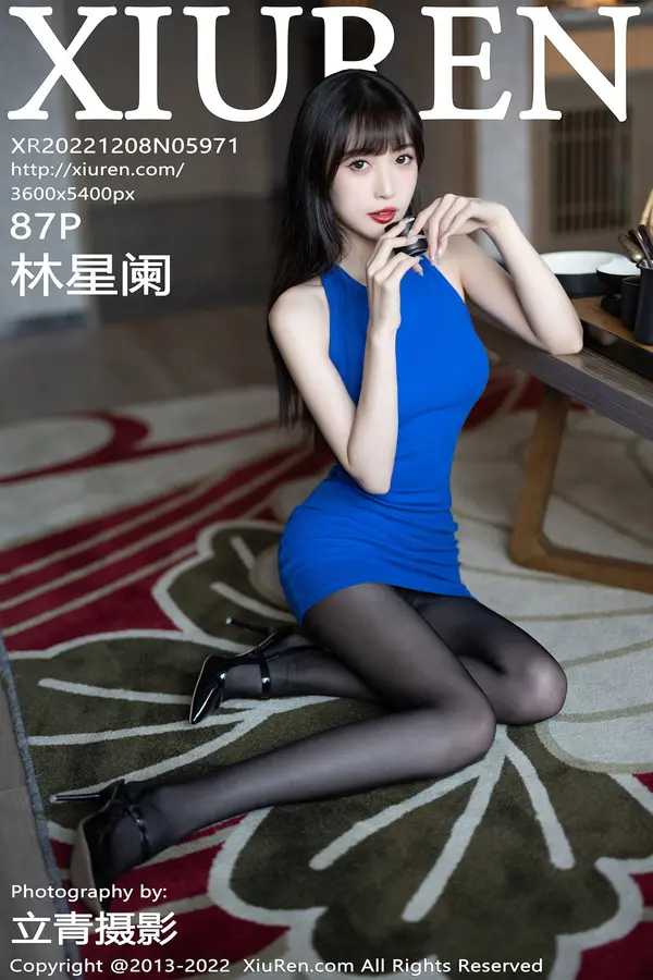 Vol. 05971 林星阑（88P）-妹子录-美女图片|美女写真 专注超高清美女图片分享网站