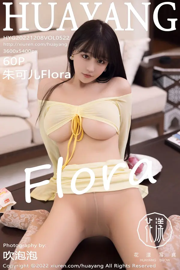 Vol. 0522 朱可儿Flora（61P）-妹子录-美女图片|美女写真 专注超高清美女图片分享网站