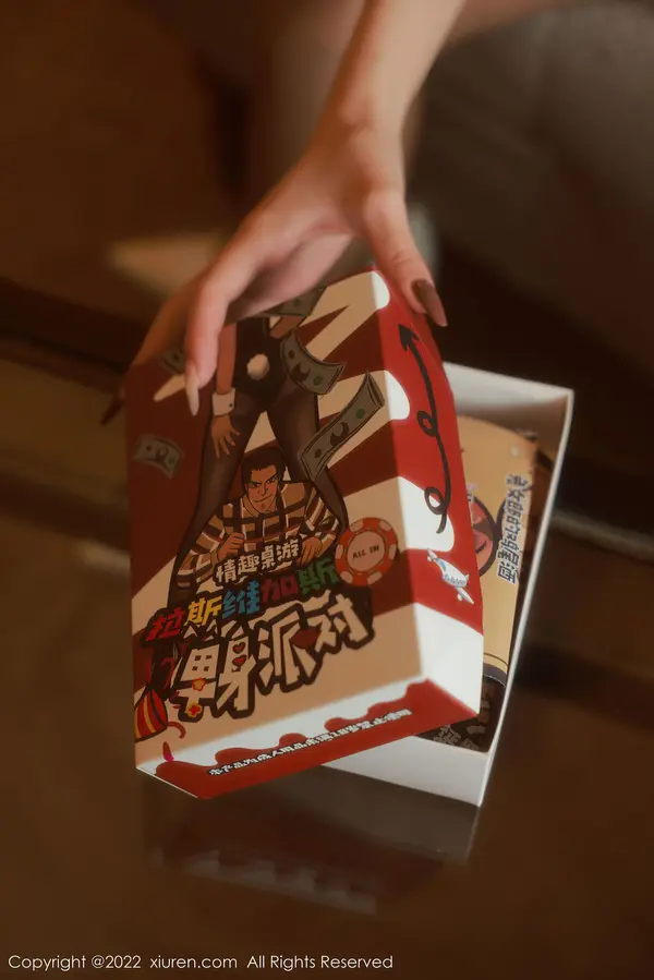 Vol. 05542 Hebe韩心雨（57P） (5/57)