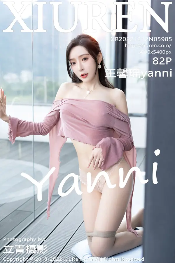 Vol. 05985 王馨瑶yanni（83P）-妹子录-美女图片|美女写真 专注超高清美女图片分享网站