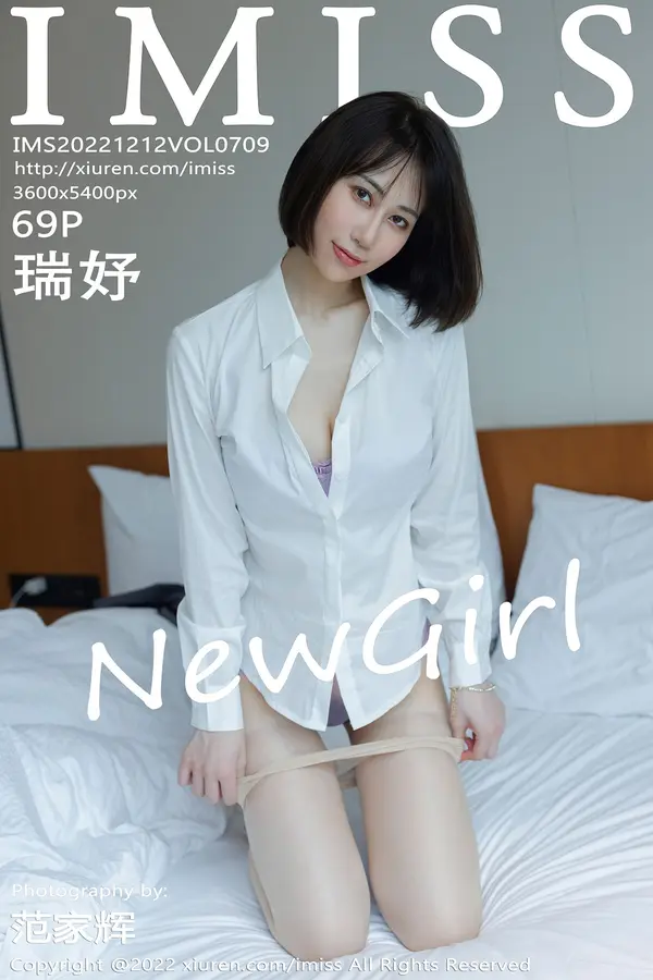 Vol. 0709 瑞妤（69P）-妹子录-美女图片|美女写真 专注超高清美女图片分享网站
