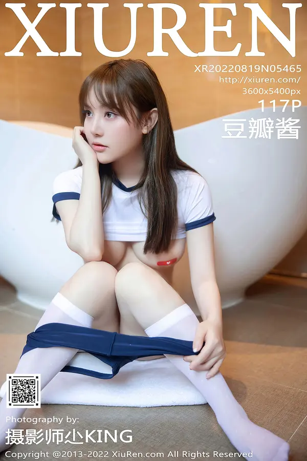 Vol. 05465 豆瓣酱（118P）-妹子录-美女图片|美女写真 专注超高清美女图片分享网站