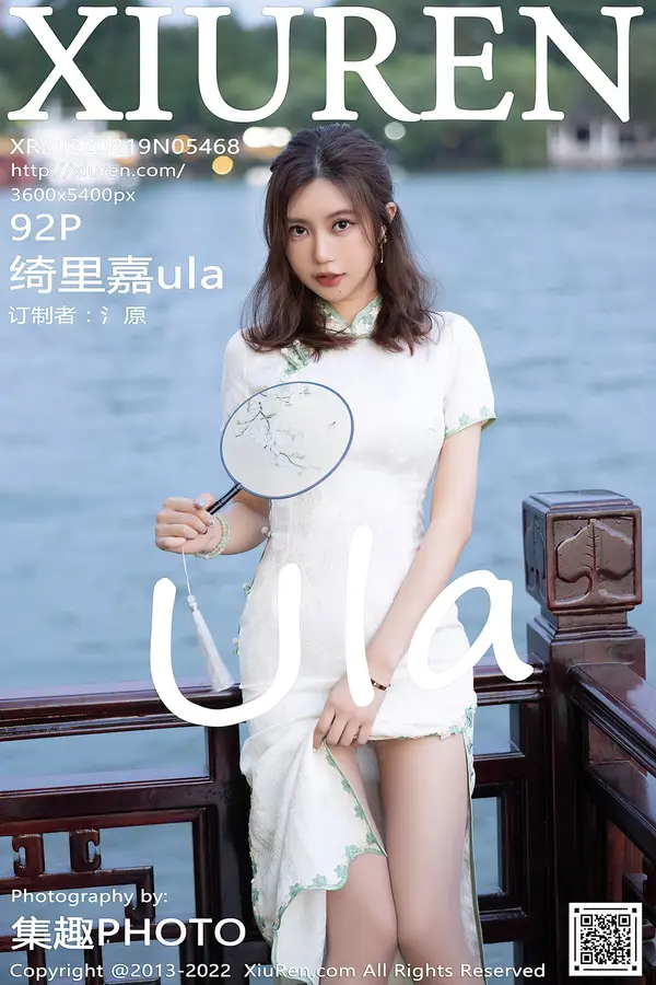 Vol. 05468 绮里嘉ula（93P）-妹子录-美女图片|美女写真 专注超高清美女图片分享网站