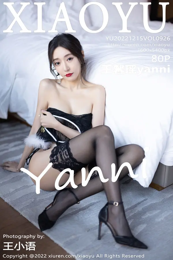 Vol. 0926 王馨瑶yanni（81P）-妹子录-美女图片|美女写真 专注超高清美女图片分享网站