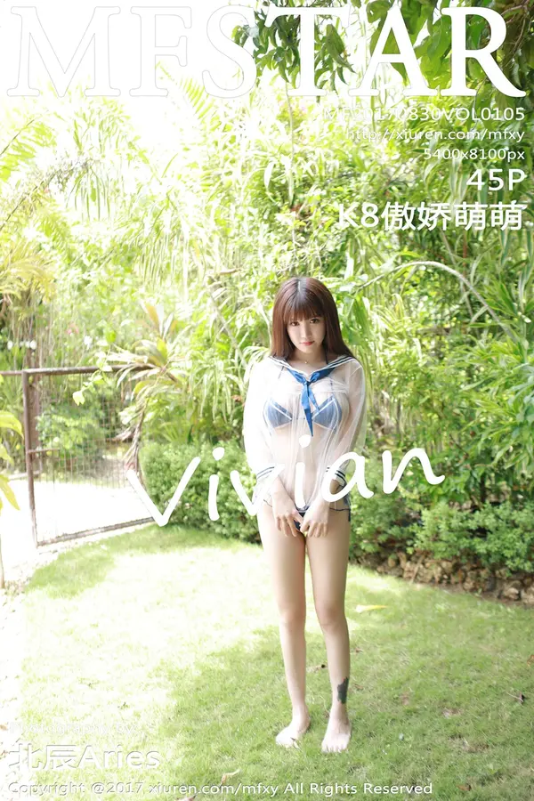 Vol. 0105 K8傲娇萌萌Vivian（46P）-妹子录-美女图片|美女写真 专注超高清美女图片分享网站