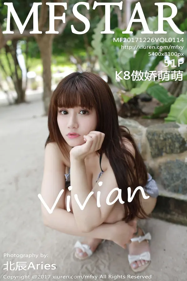 Vol. 0114 K8傲娇萌萌Vivian（52P）-妹子录-美女图片|美女写真 专注超高清美女图片分享网站