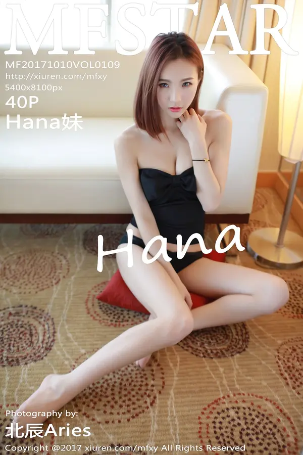 Vol. 0109 Hana妹（41P）-妹子录-美女图片|美女写真 专注超高清美女图片分享网站