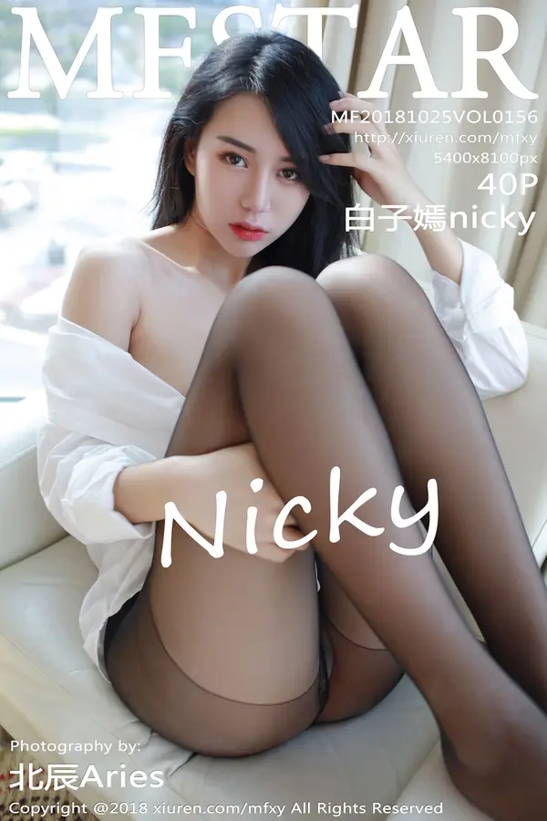 Vol. 0156 白子嫣nicky（41P）-妹子录-美女图片|美女写真 专注超高清美女图片分享网站