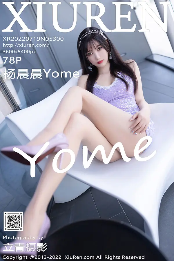 Vol. 05300 杨晨晨Yome（79P）-妹子录-美女图片|美女写真 专注超高清美女图片分享网站