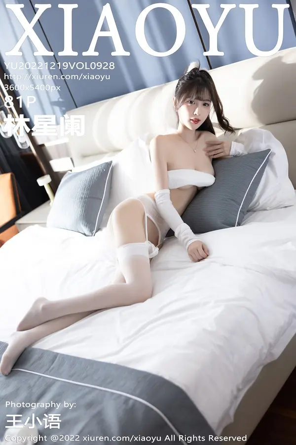 Vol. 0928 林星阑（82P）-妹子录-美女图片|美女写真 专注超高清美女图片分享网站
