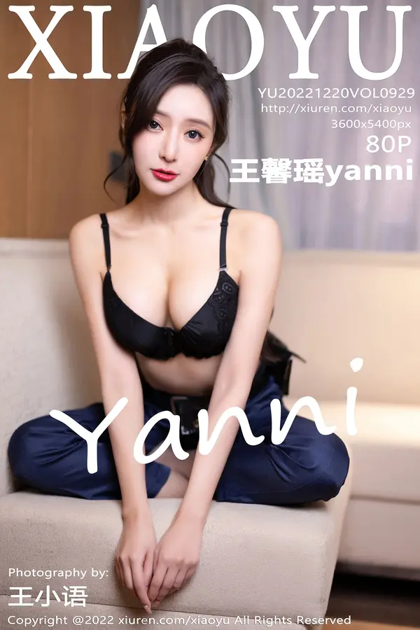 Vol. 0929 王馨瑶yanni（81P）-妹子录-美女图片|美女写真 专注超高清美女图片分享网站